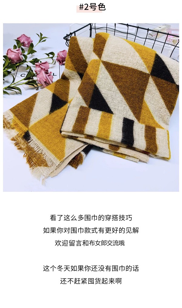 秋冬穿搭没灵感不“型” 我们的围巾叫“超时尚”