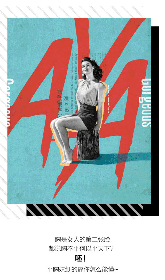 布迪设计-BodyStyle