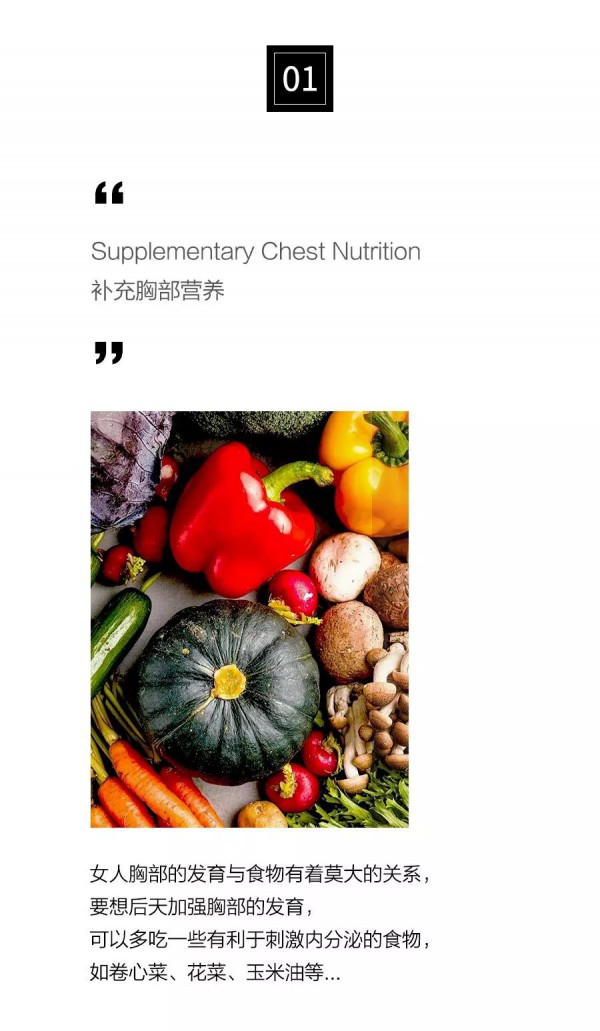 如何丰胸 最强丰胸秘籍 没有之一