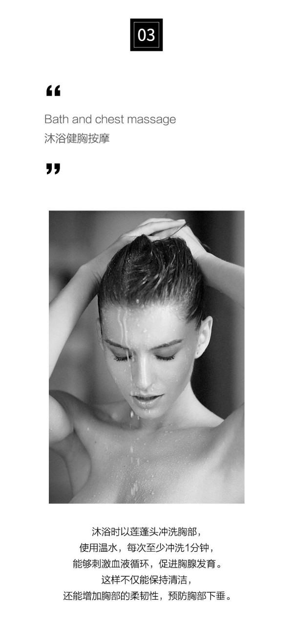 如何丰胸 最强丰胸秘籍 没有之一