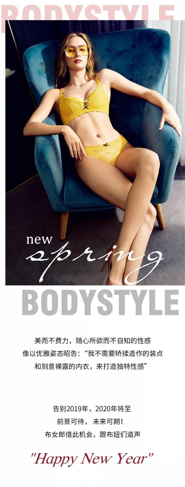 布迪设计-BodyStyle