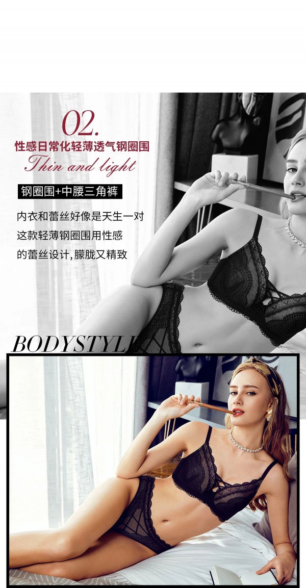 2020新品   你的专“鼠”内衣店铺已上新