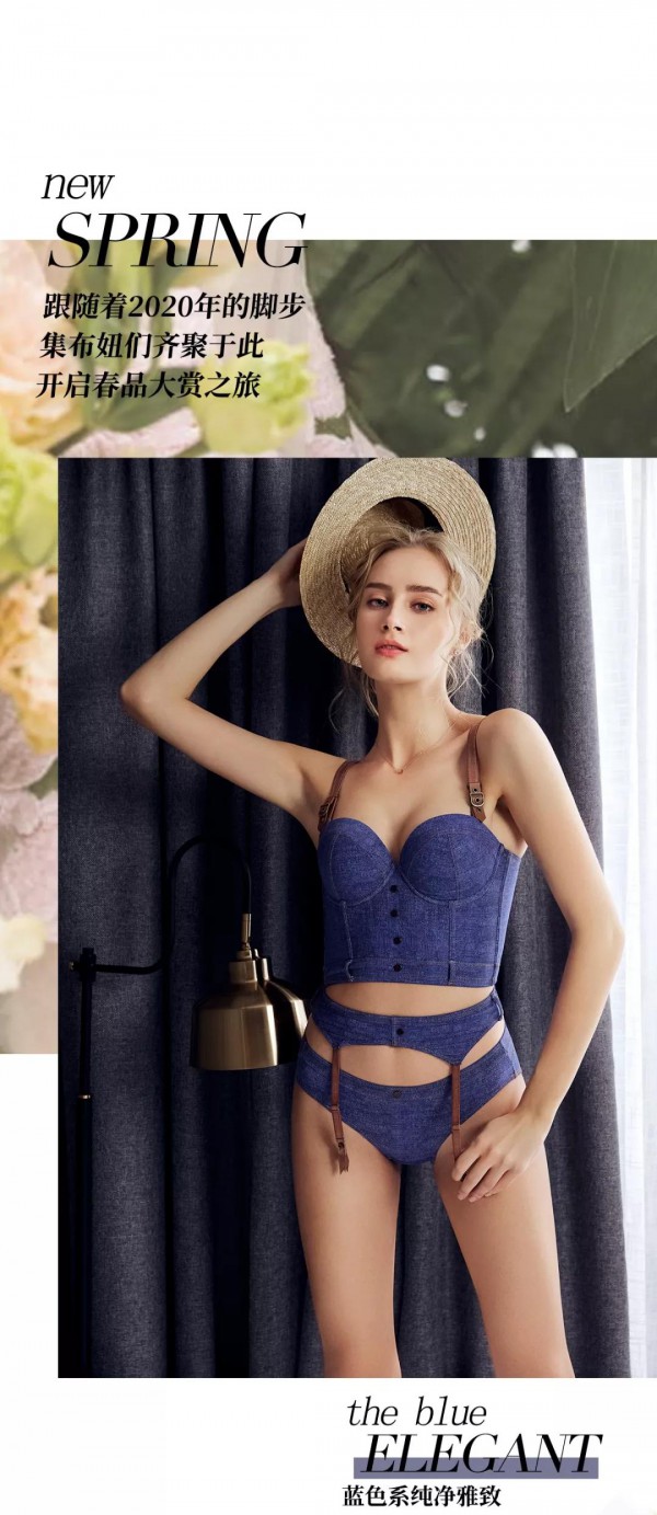 布迪设计  2020春季新品抢先看