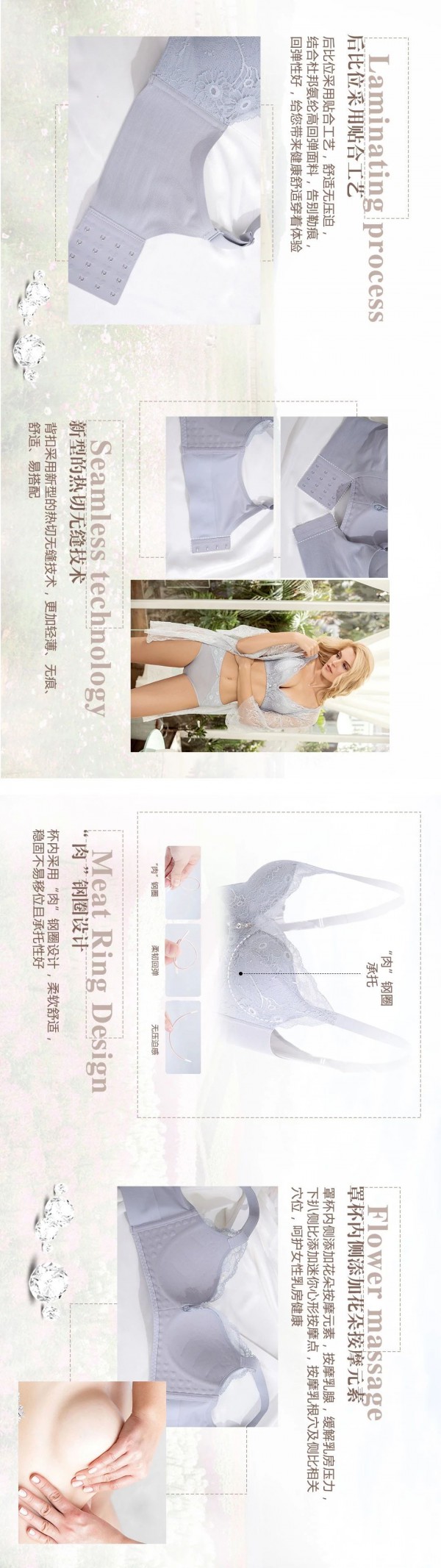 早春爆款推荐  A87015 浪漫探寻