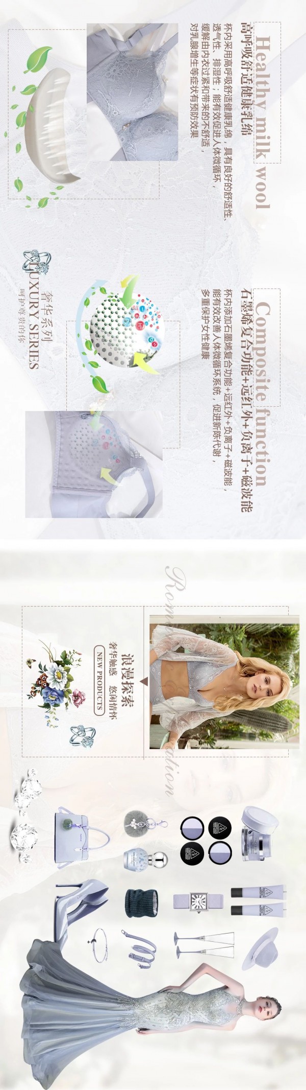 早春爆款推荐  A87015 浪漫探寻