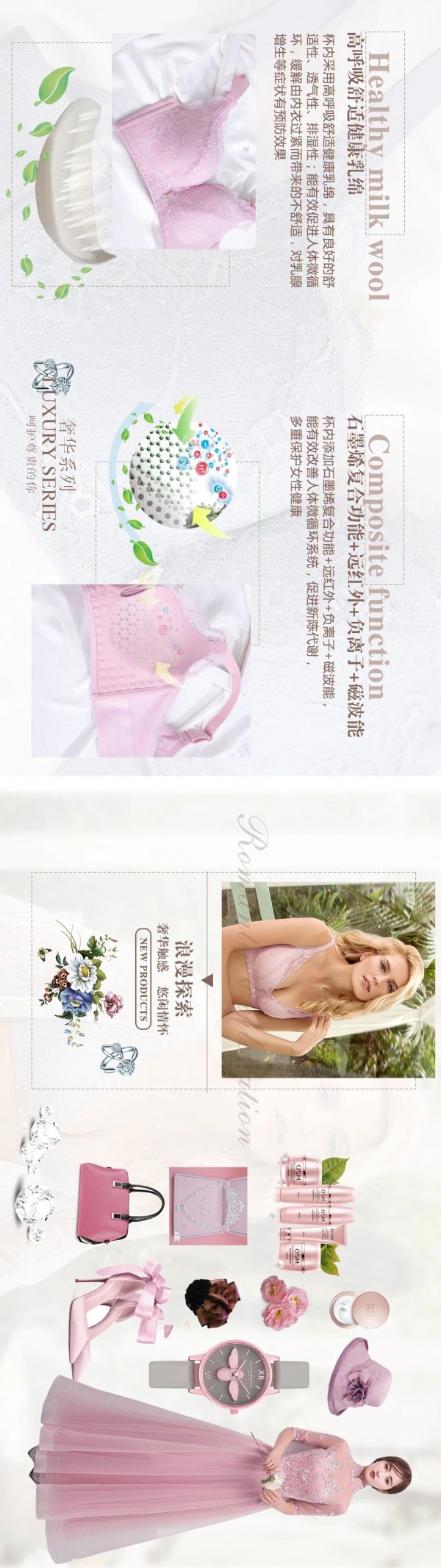 早春爆款推荐  A87015 浪漫探寻