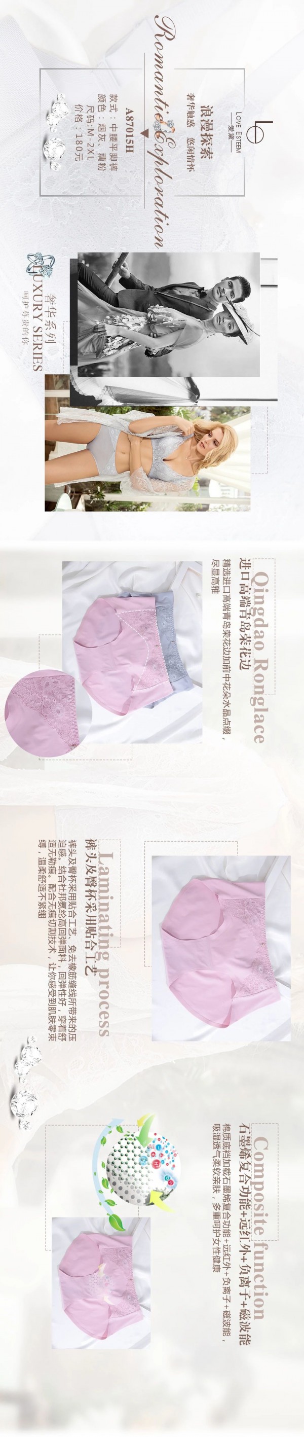 早春爆款推荐  A87015 浪漫探寻