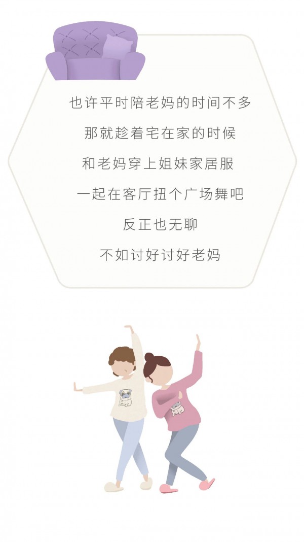 宅期指南 解锁宅家新方案!立即Get+收藏