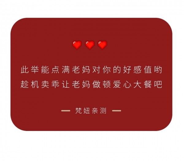 宅期指南 解锁宅家新方案!立即Get+收藏