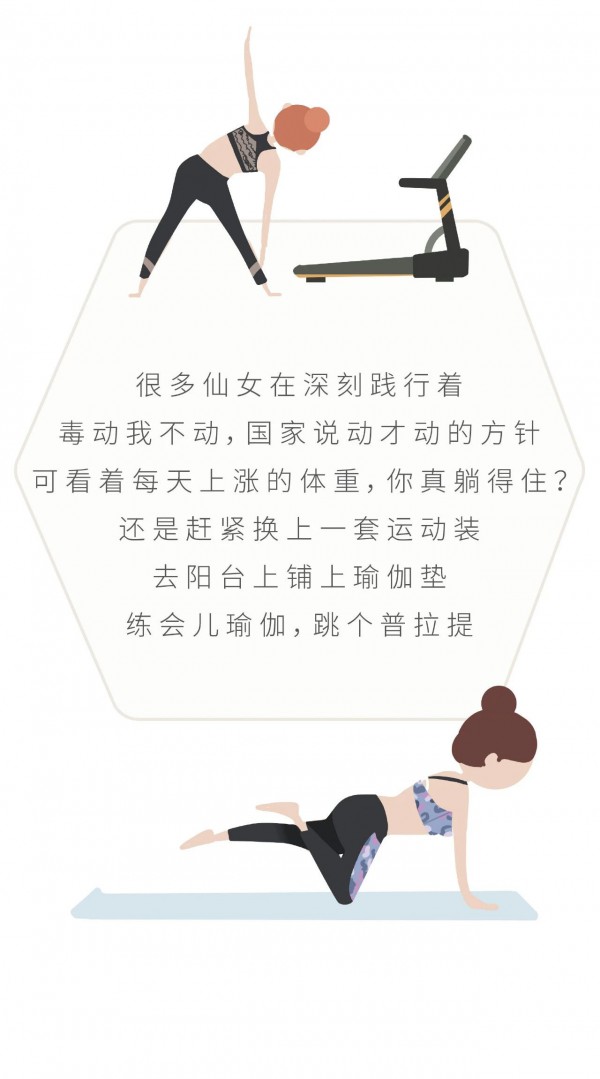 宅期指南 解锁宅家新方案!立即Get+收藏