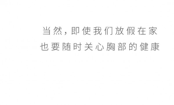 宅期指南 解锁宅家新方案!立即Get+收藏