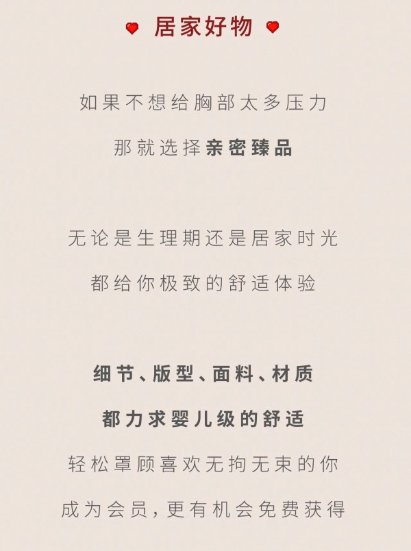 宅期指南 解锁宅家新方案!立即Get+收藏