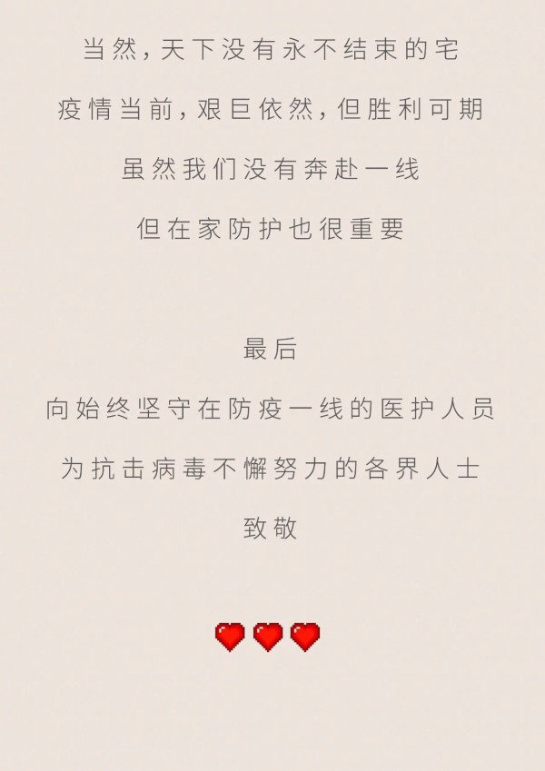 宅期指南 解锁宅家新方案!立即Get+收藏