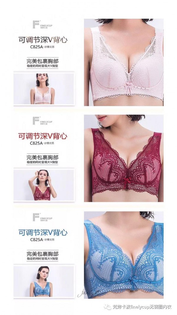 如果你有粗臂 厚背 下垂 外扩 副乳 赘肉多的烦恼 梵妳卡波告诉你如何挑选内衣?