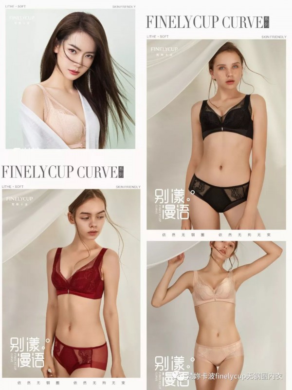 如果你有粗臂 厚背 下垂 外扩 副乳 赘肉多的烦恼 梵妳卡波告诉你如何挑选内衣?