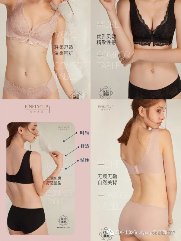 如果你有粗臂 厚背 下垂 外扩 副乳 赘肉多的烦恼 梵妳卡波告诉你如何挑选内衣?