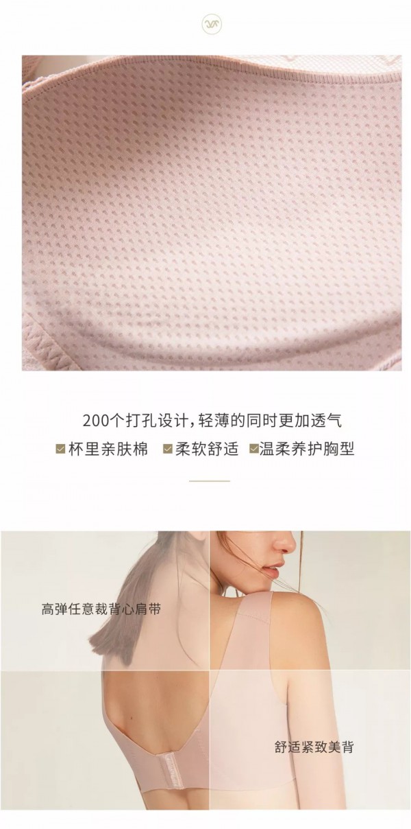 如果你有粗臂 厚背 下垂 外扩 副乳 赘肉多的烦恼 梵妳卡波告诉你如何挑选内衣?