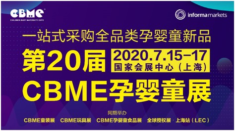 CBME响应国家号召有序复工 携手各方共同战“疫”