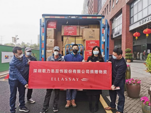 歌力思集团第二批捐赠100万医疗物资驰援抗疫一线