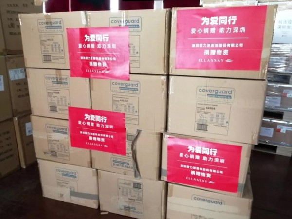 歌力思集团第二批捐赠100万医疗物资驰援抗疫一线