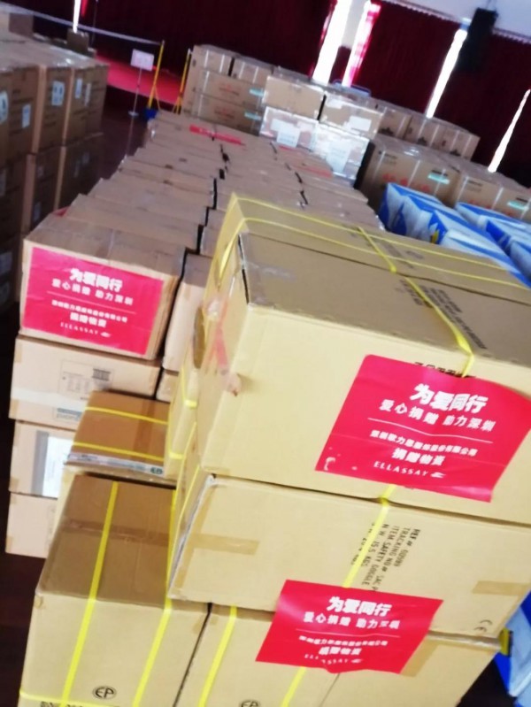 歌力思集团第二批捐赠100万医疗物资驰援抗疫一线