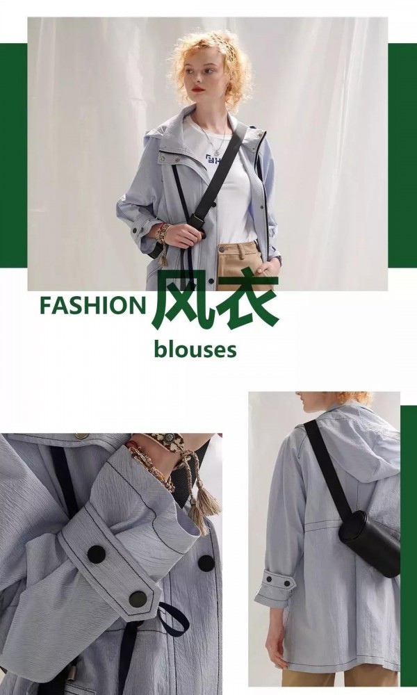 NONO女装品牌2020 春季新品上市 爱一起……