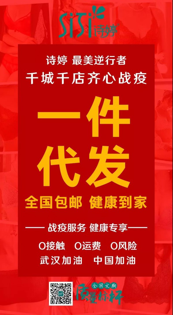 非常战疫 诗婷罩护 | 宅在家的日子,你们都在做什么呢?