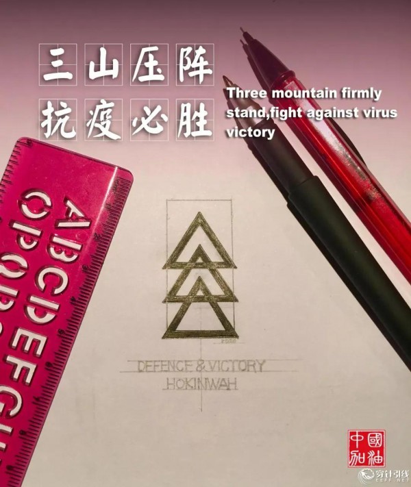 时尚战“疫”丨何建华——知名时装设计师共情刻画战“疫”新思考