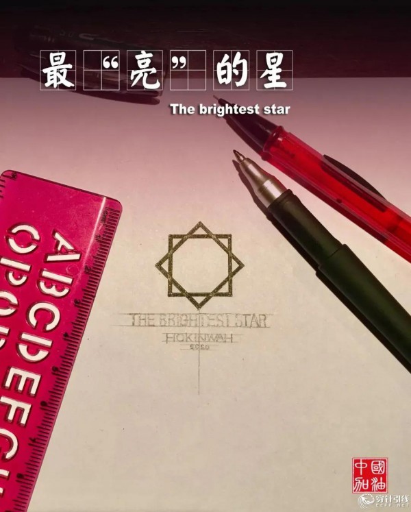 时尚战“疫”丨何建华——知名时装设计师共情刻画战“疫”新思考