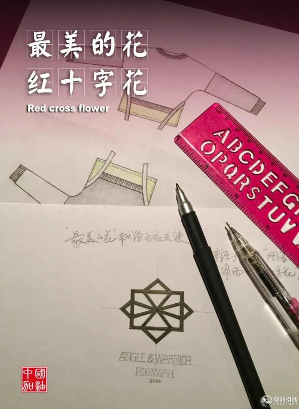 时尚战“疫”丨何建华——知名时装设计师共情刻画战“疫”新思考