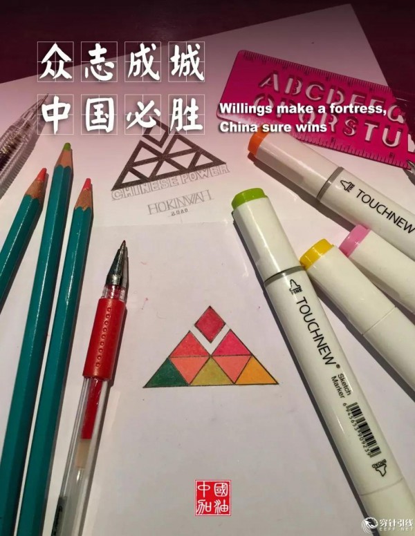 时尚战“疫”丨何建华——知名时装设计师共情刻画战“疫”新思考