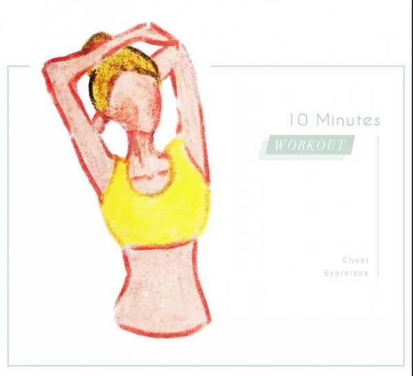 胸部是否有下垂迹象?这几个动作练起来