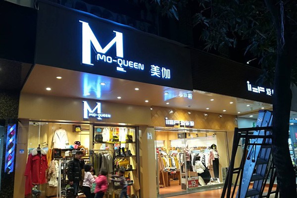 2020年用十万元创造财富 你觉得怎么样