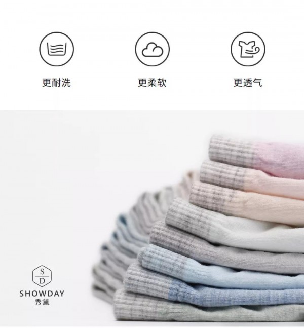 秀黛推荐|爸妈给娃穿错内裤?儿童内裤到底怎么挑?