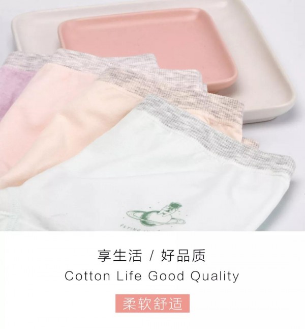 秀黛推荐|爸妈给娃穿错内裤?儿童内裤到底怎么挑?