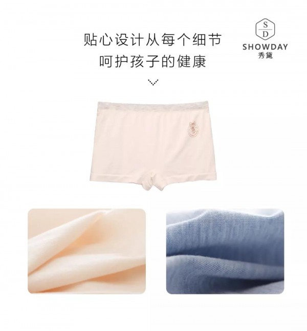 秀黛推荐|爸妈给娃穿错内裤?儿童内裤到底怎么挑?