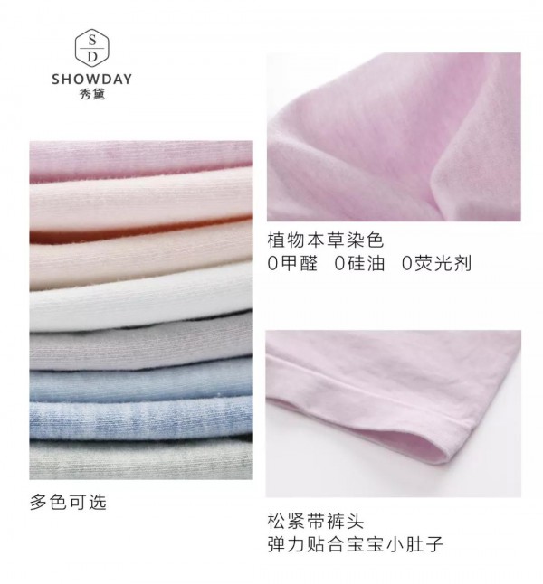 秀黛推荐|爸妈给娃穿错内裤?儿童内裤到底怎么挑?