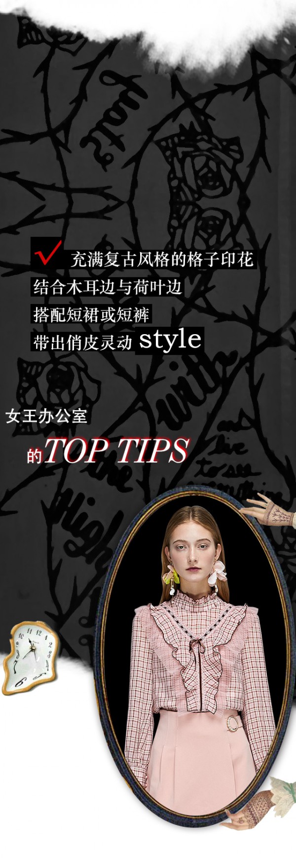 听说您想买衬衣,戴口罩都能美那种~