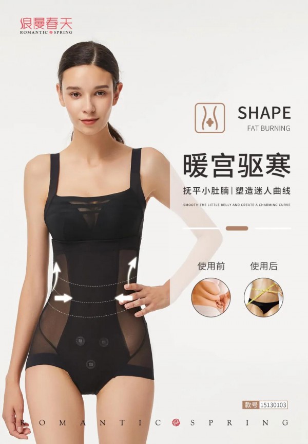 “腹婆”变“腰精”女人的成就取决于身材管理