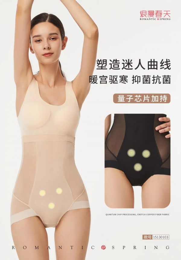 “腹婆”变“腰精”女人的成就取决于身材管理