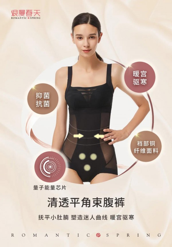 “腹婆”变“腰精”女人的成就取决于身材管理