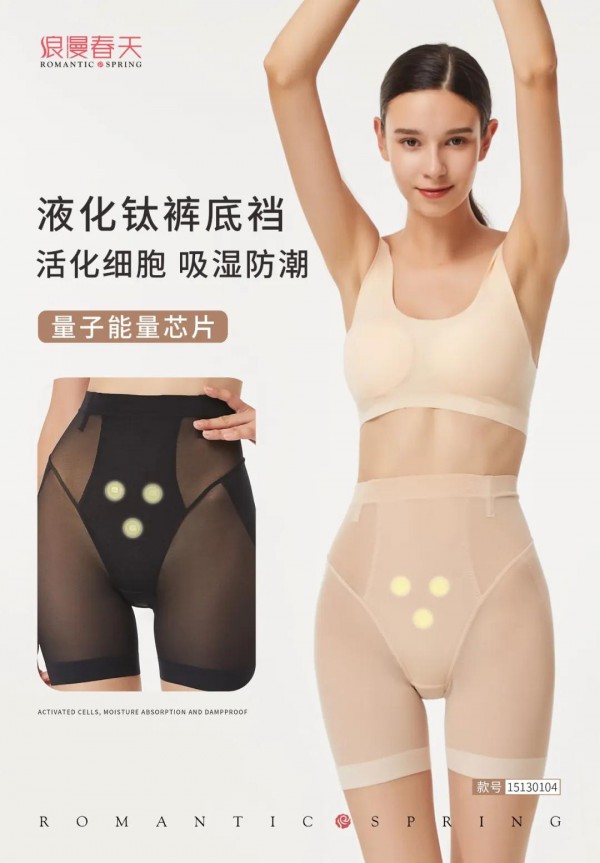 “腹婆”变“腰精”女人的成就取决于身材管理