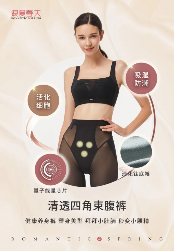 “腹婆”变“腰精”女人的成就取决于身材管理