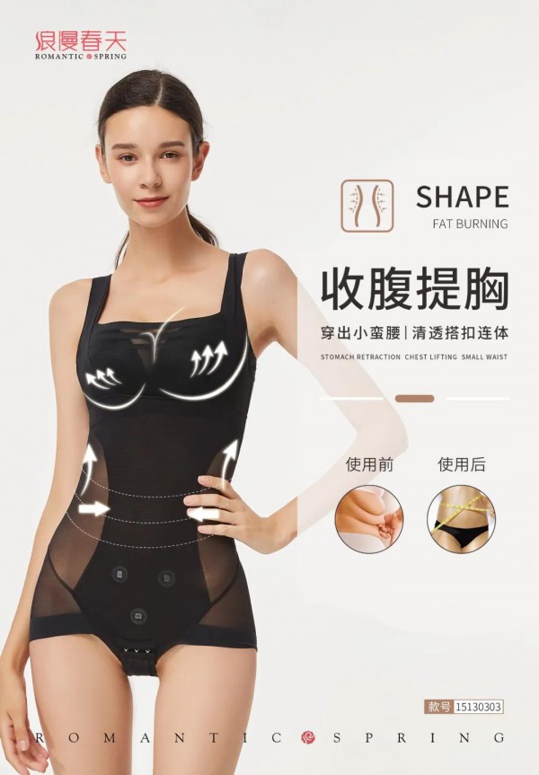 “腹婆”变“腰精”女人的成就取决于身材管理