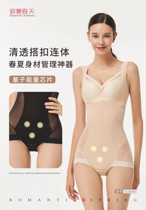 “腹婆”变“腰精”女人的成就取决于身材管理