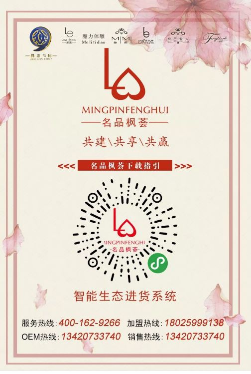 爱黛内衣早春爆款推荐 | T83007 花语传情