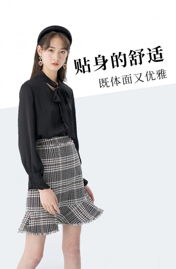 ROEM洛妍时髦进阶 格纹粗花呢的续命春天