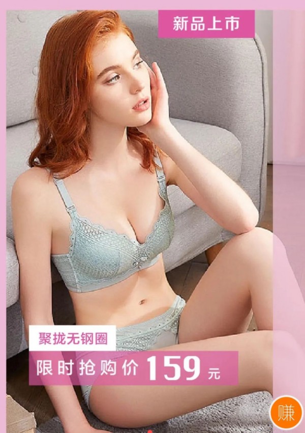 秀黛3.8女王节 多重优惠惊喜放“价”