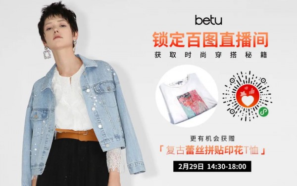 此时春日正明媚 解锁职场穿搭的魅力法则