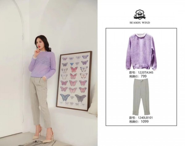 2020春天穿什么衣服好看 季候风新款给你穿搭灵感